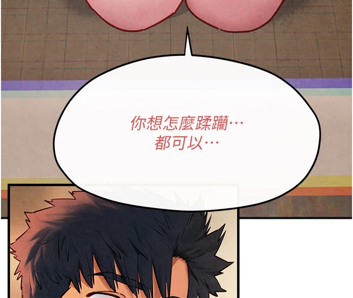 [韩国漫画] 欲海交锋 剧情,职场#[152P]-8