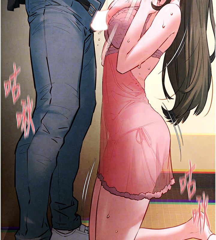 [韩国漫画] 欲海交锋 剧情,职场#[152P]-83
