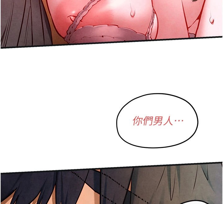 [韩国漫画] 欲海交锋 剧情,职场#[152P]-88