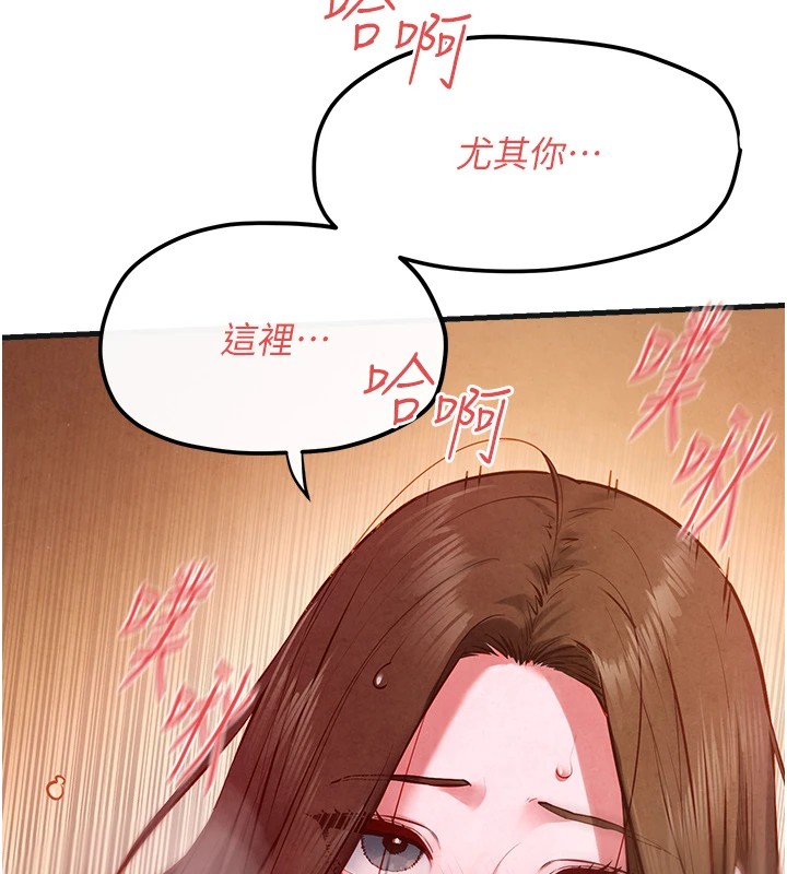[韩国漫画] 欲海交锋 剧情,职场#[152P]-94