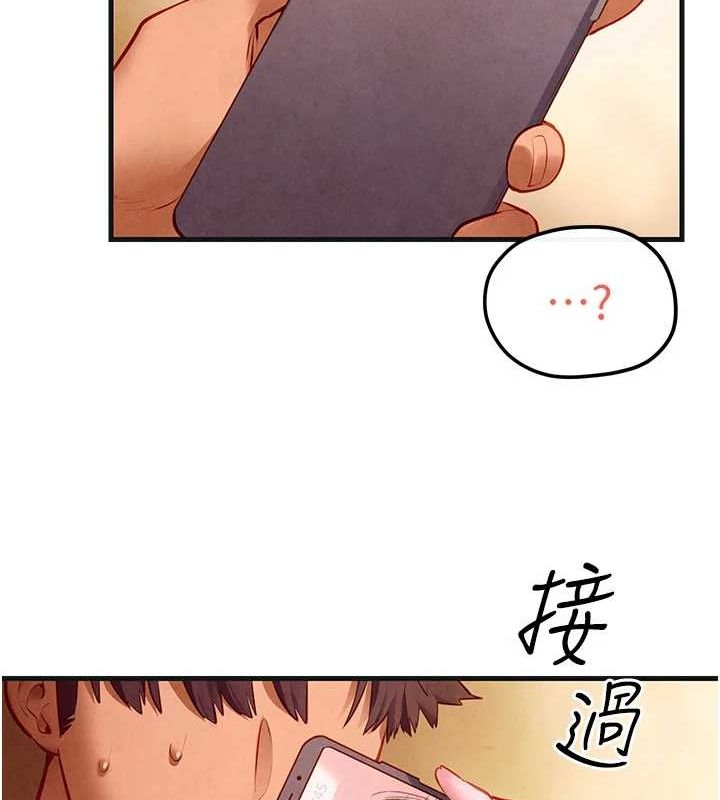 [韩国漫画] 欲海交锋 剧情,职场#[167P]-13