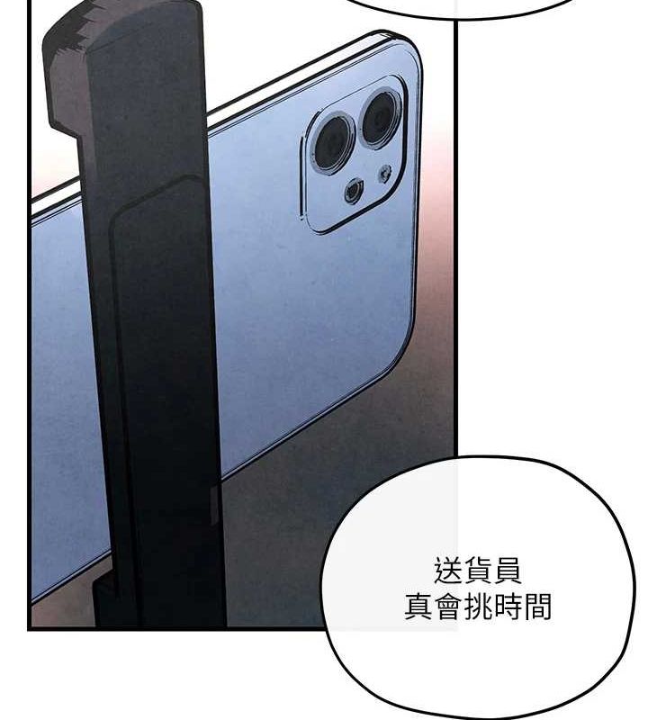 [韩国漫画] 欲海交锋 剧情,职场#[167P]-153