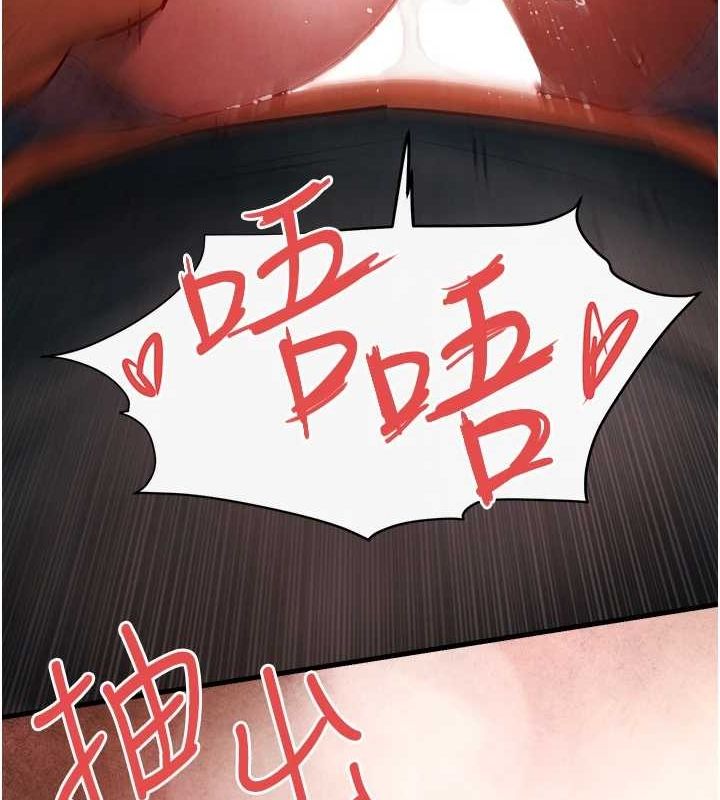 [韩国漫画] 欲海交锋 剧情,职场#[167P]-61