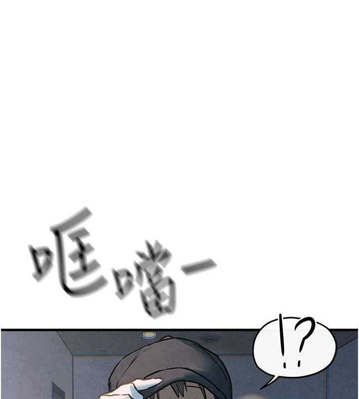 [韩国漫画] 欲海交锋 剧情,职场#[167P]-82