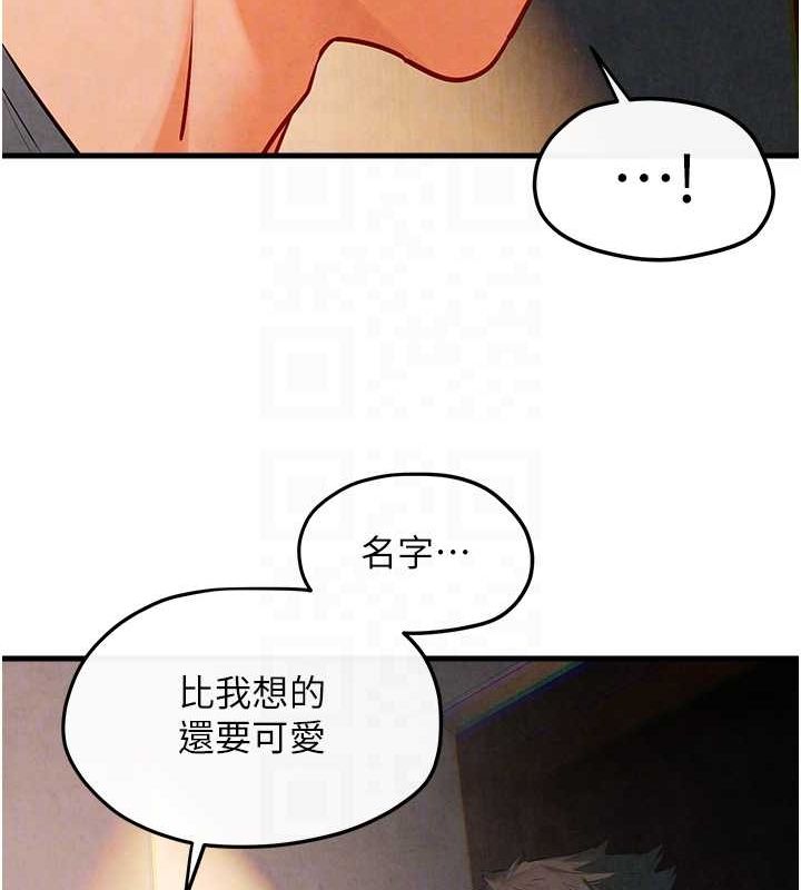 [韩国漫画] 欲海交锋 剧情,职场#[167P]-94