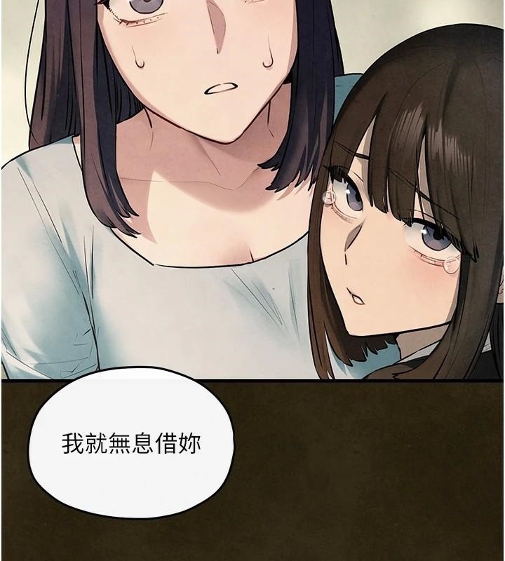 [韩国漫画] 欲海交锋 剧情,职场#[182P]-108