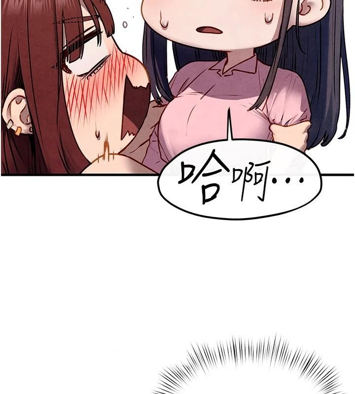 [韩国漫画] 欲海交锋 剧情,职场#[182P]-11