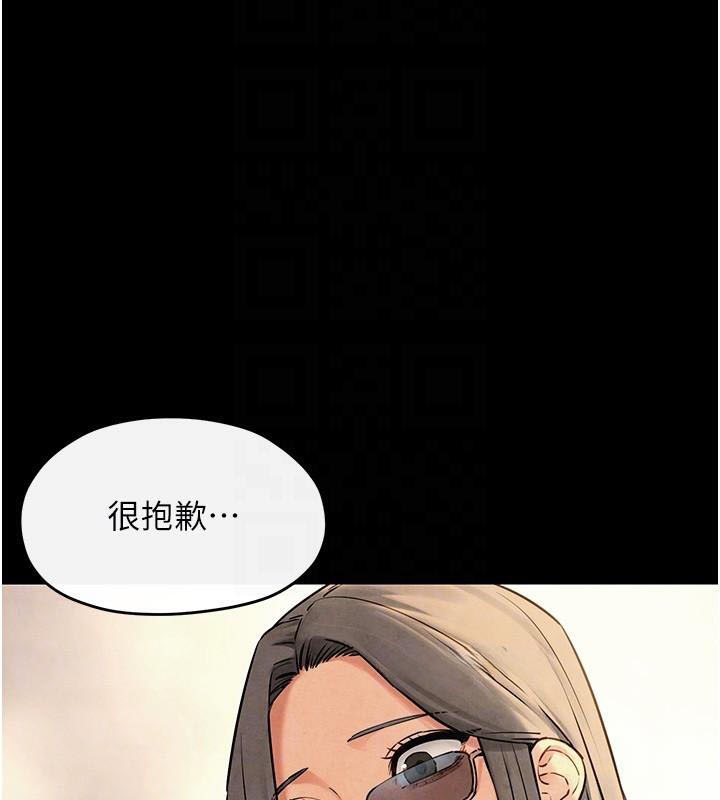 [韩国漫画] 欲海交锋 剧情,职场#[182P]-113