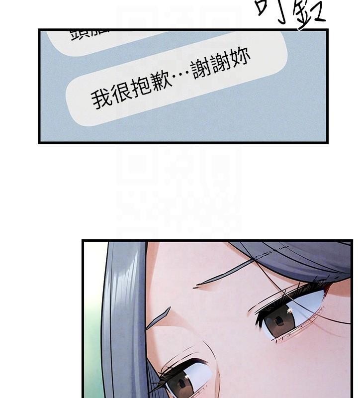 [韩国漫画] 欲海交锋 剧情,职场#[182P]-125