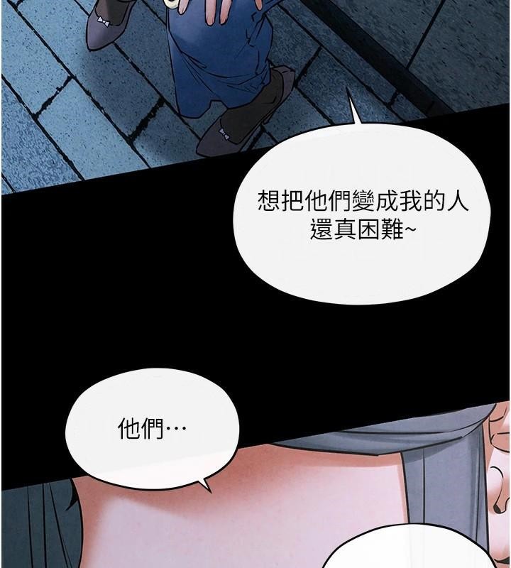 [韩国漫画] 欲海交锋 剧情,职场#[182P]-129