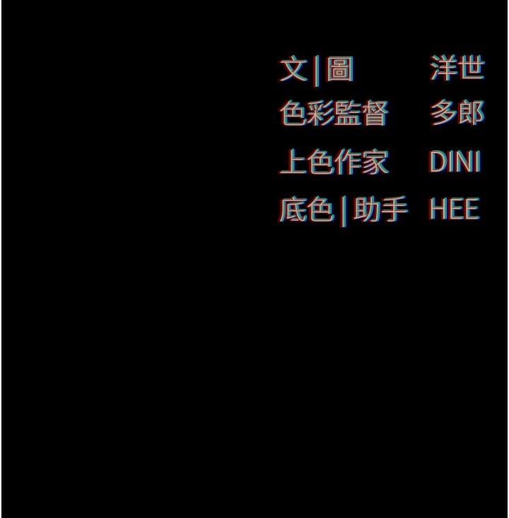 [韩国漫画] 欲海交锋 剧情,职场#[182P]-182