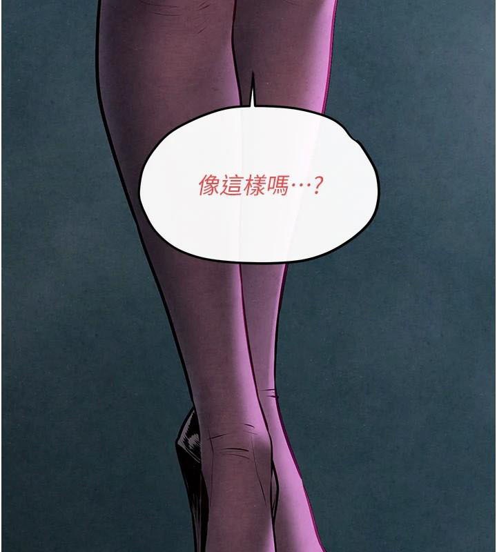 [韩国漫画] 欲海交锋 剧情,职场#[182P]-29
