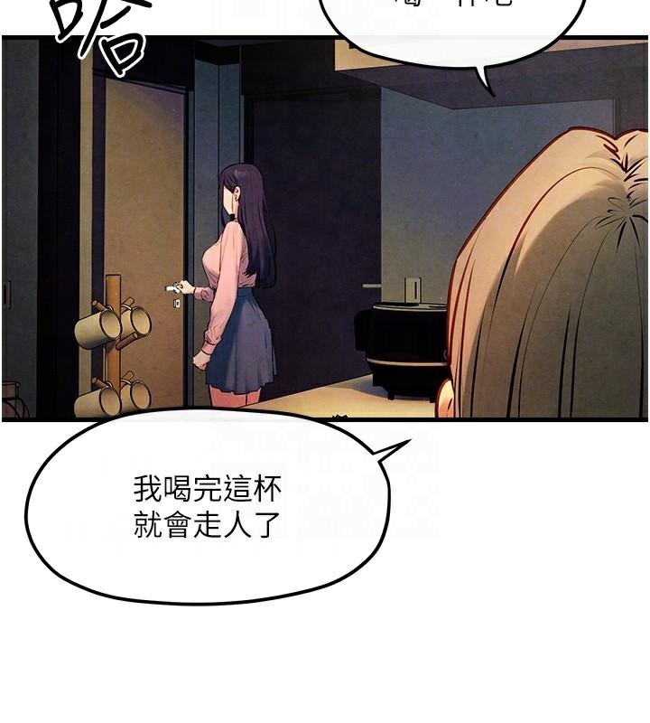 [韩国漫画] 欲海交锋 剧情,职场#[182P]-38