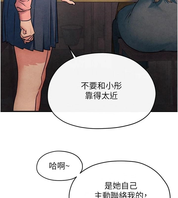 [韩国漫画] 欲海交锋 剧情,职场#[182P]-42