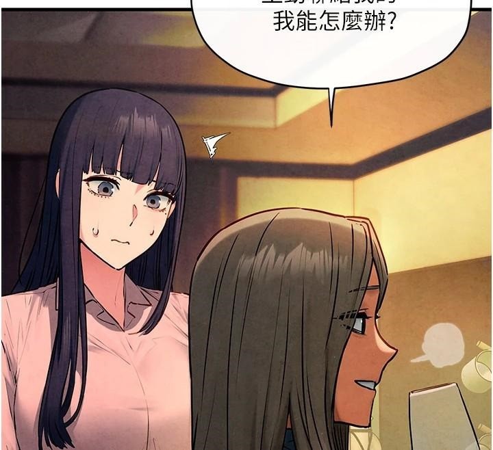 [韩国漫画] 欲海交锋 剧情,职场#[182P]-43