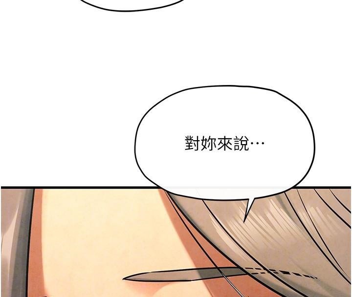[韩国漫画] 欲海交锋 剧情,职场#[182P]-71