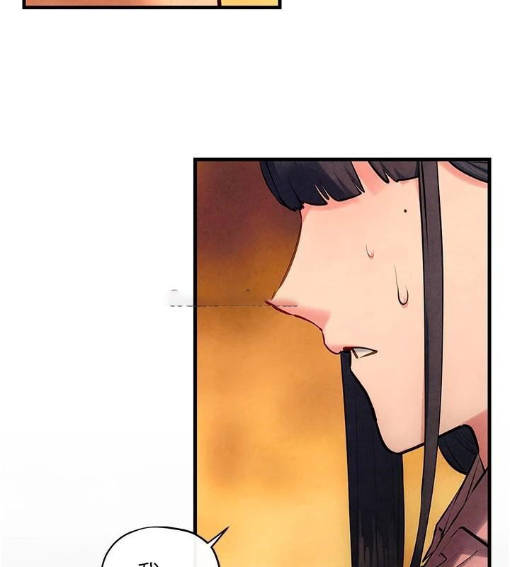 [韩国漫画] 欲海交锋 剧情,职场#[182P]-75