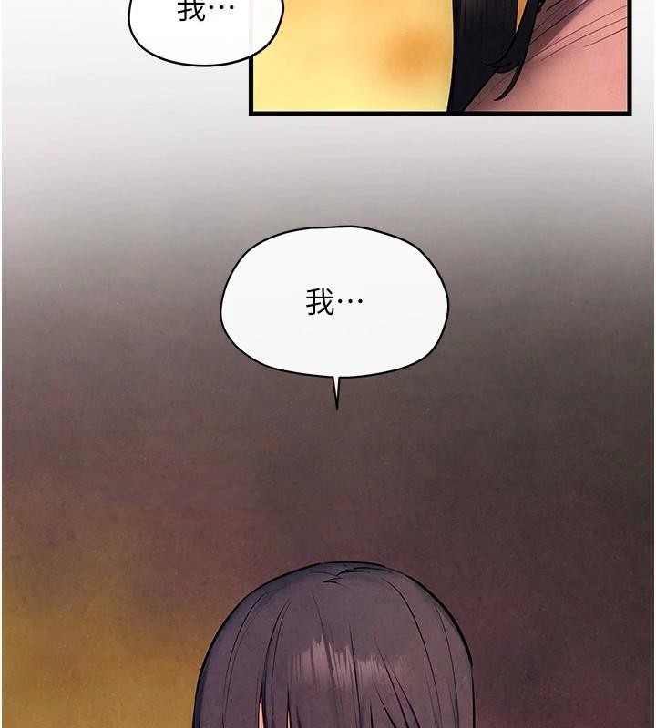 [韩国漫画] 欲海交锋 剧情,职场#[182P]-76