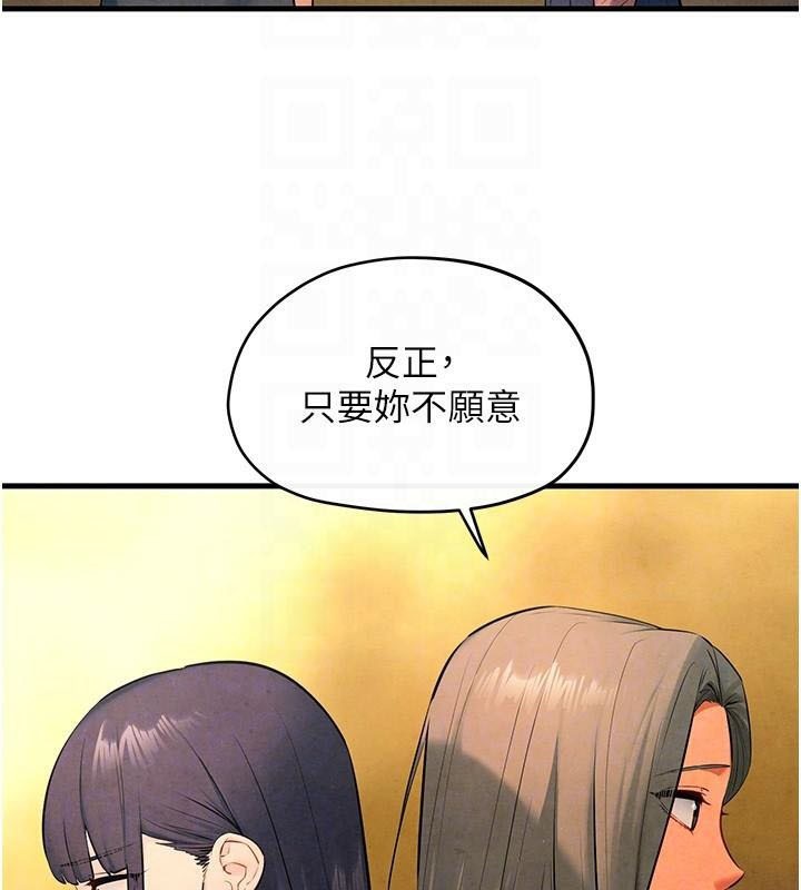 [韩国漫画] 欲海交锋 剧情,职场#[182P]-92
