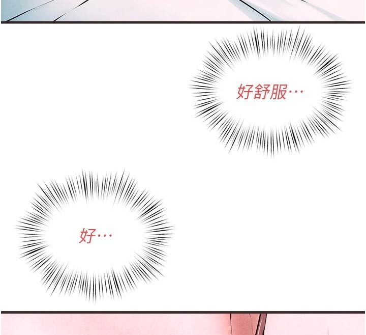 [韩国漫画] 欲海交锋 剧情,职场#[154P]-124