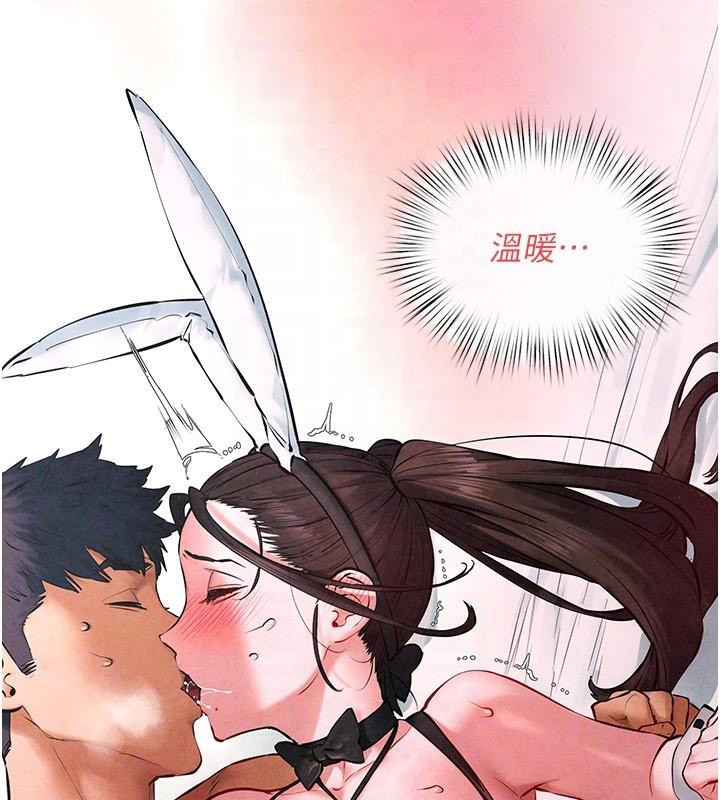[韩国漫画] 欲海交锋 剧情,职场#[154P]-126