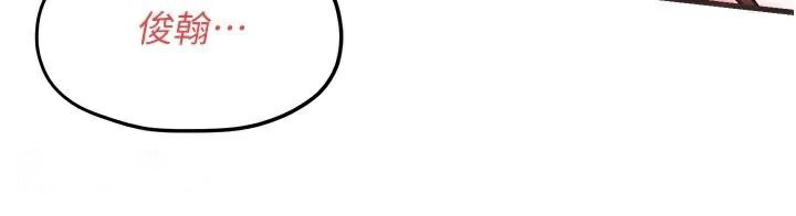 [韩国漫画] 欲海交锋 剧情,职场#[154P]-134