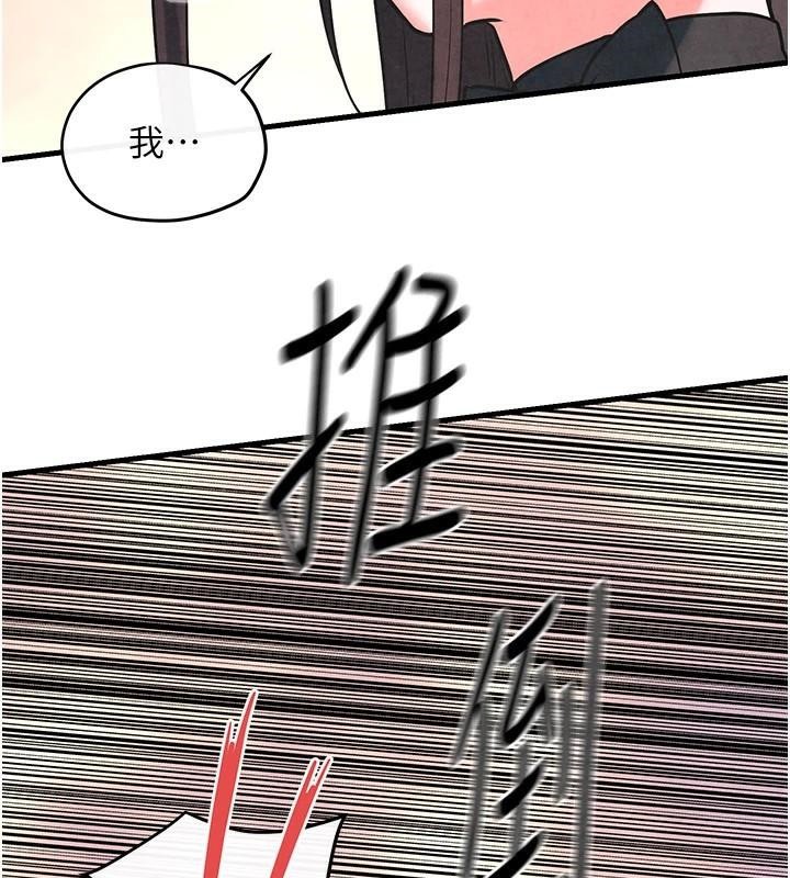 [韩国漫画] 欲海交锋 剧情,职场#[154P]-14