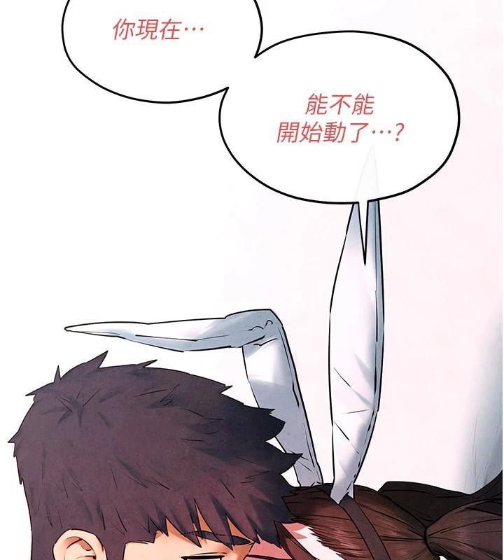 [韩国漫画] 欲海交锋 剧情,职场#[154P]-143