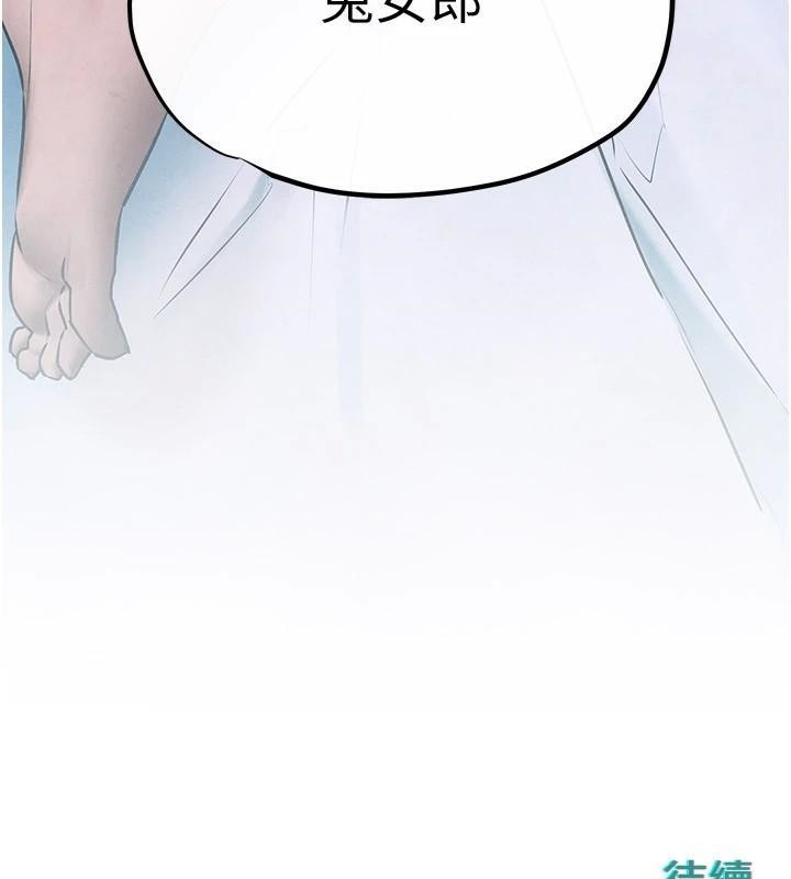 [韩国漫画] 欲海交锋 剧情,职场#[154P]-153