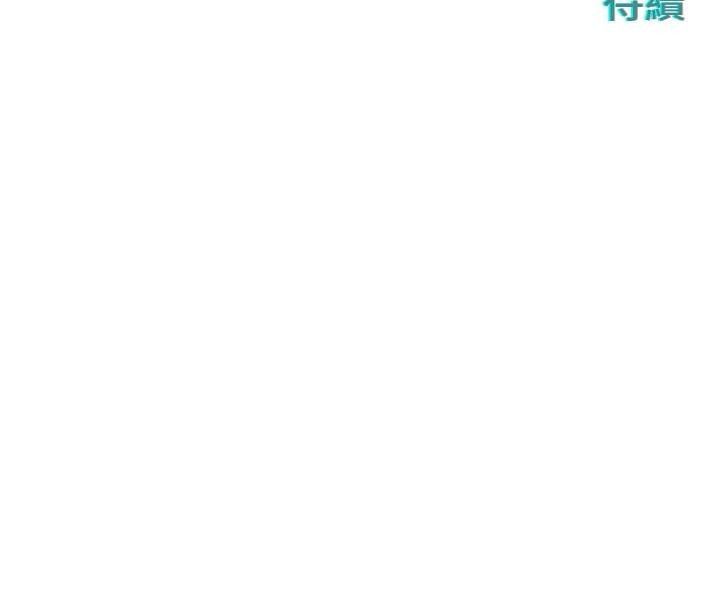 [韩国漫画] 欲海交锋 剧情,职场#[154P]-154