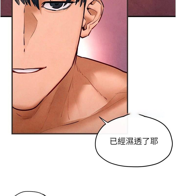 [韩国漫画] 欲海交锋 剧情,职场#[154P]-30