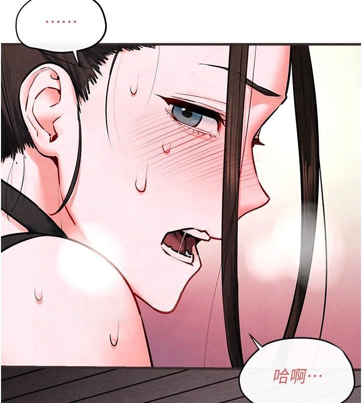 [韩国漫画] 欲海交锋 剧情,职场#[154P]-31