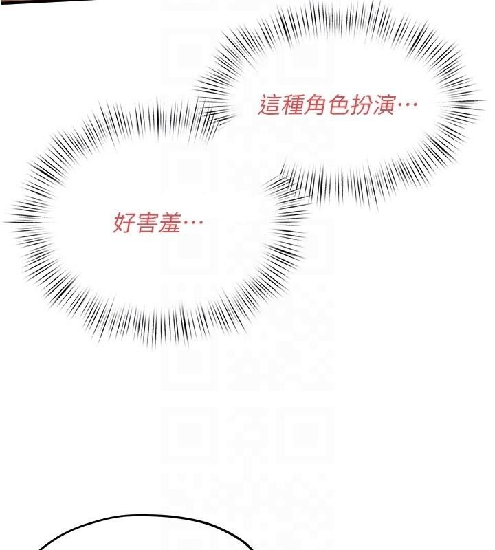 [韩国漫画] 欲海交锋 剧情,职场#[154P]-35
