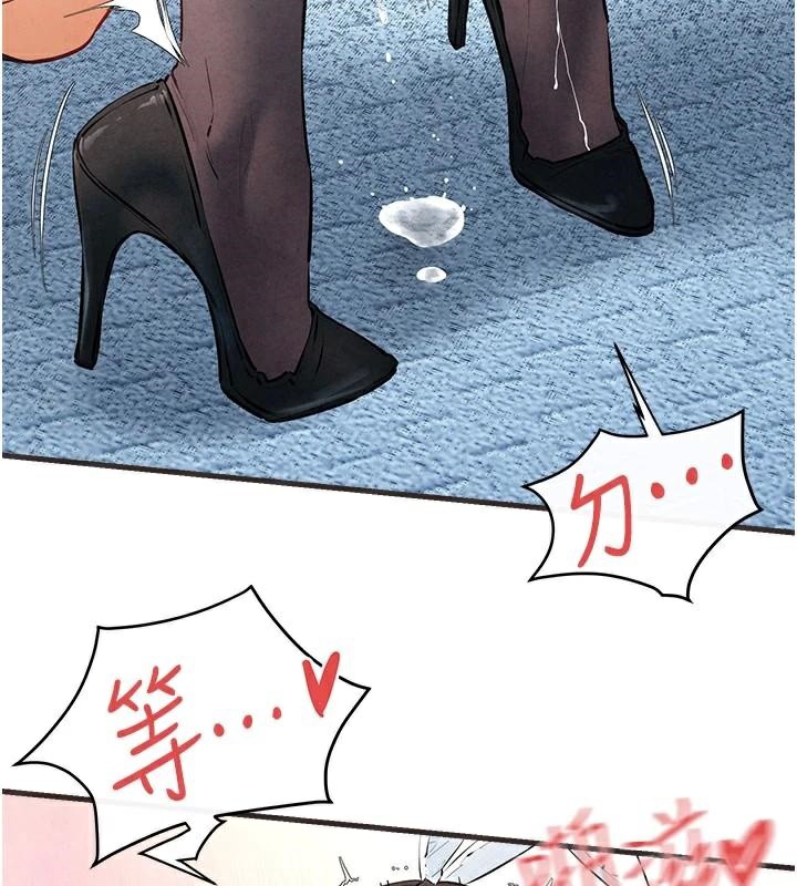 [韩国漫画] 欲海交锋 剧情,职场#[154P]-43