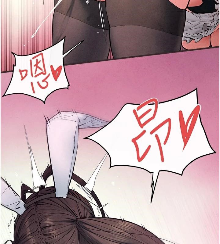 [韩国漫画] 欲海交锋 剧情,职场#[154P]-46