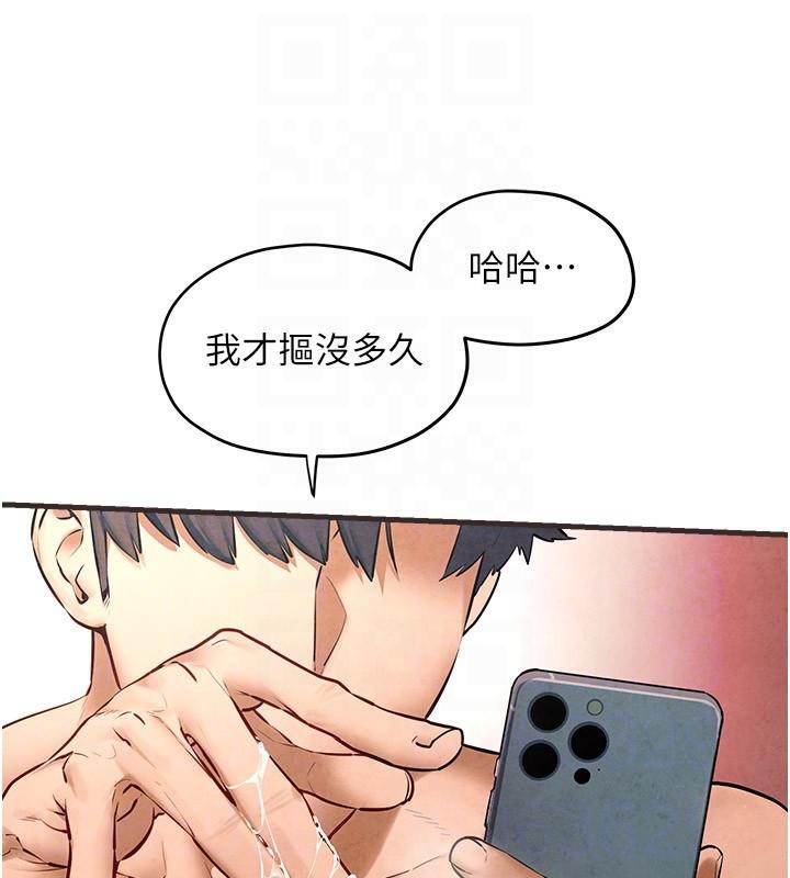 [韩国漫画] 欲海交锋 剧情,职场#[154P]-49