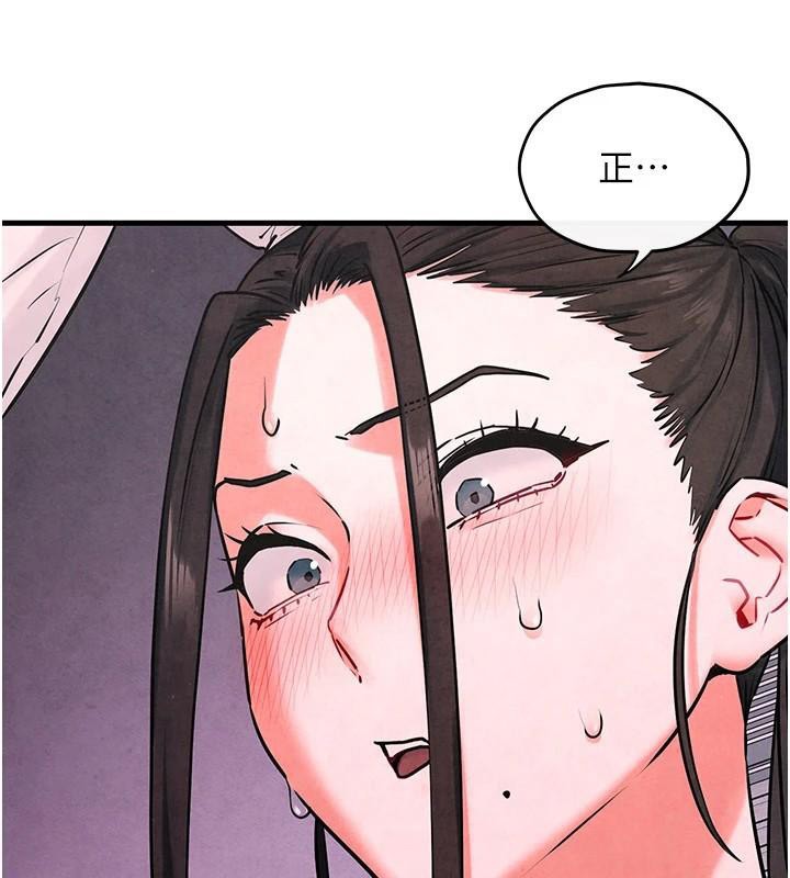 [韩国漫画] 欲海交锋 剧情,职场#[154P]-5