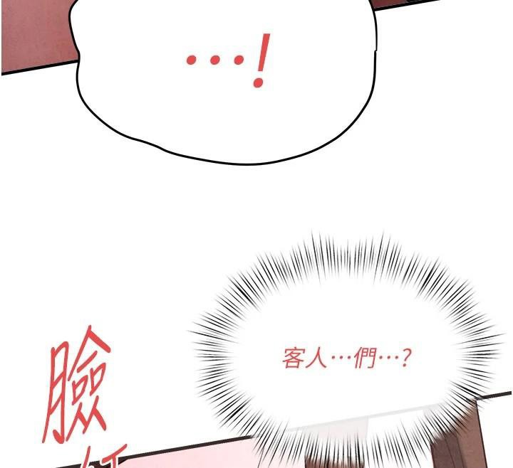 [韩国漫画] 欲海交锋 剧情,职场#[154P]-60
