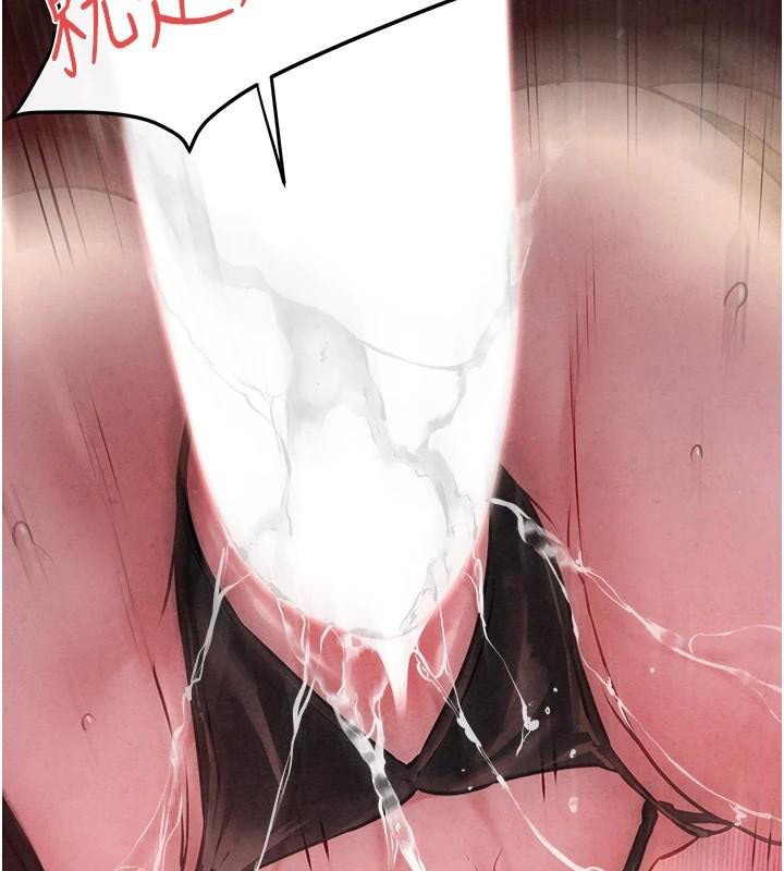 [韩国漫画] 欲海交锋 剧情,职场#[154P]-86