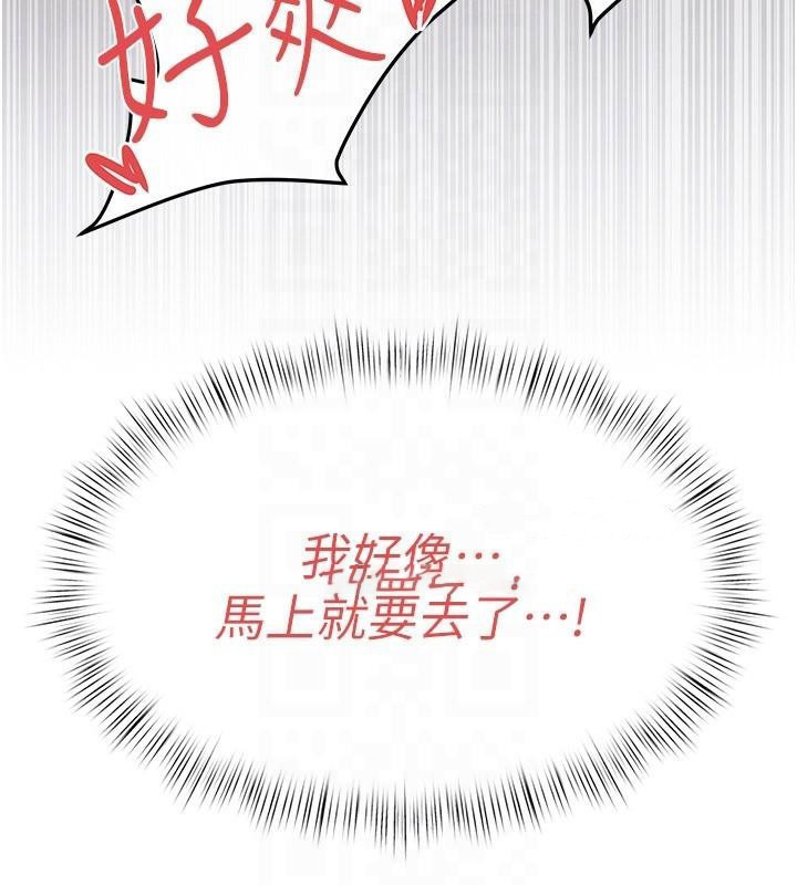 [韩国漫画] 欲海交锋 剧情,职场#[154P]-89