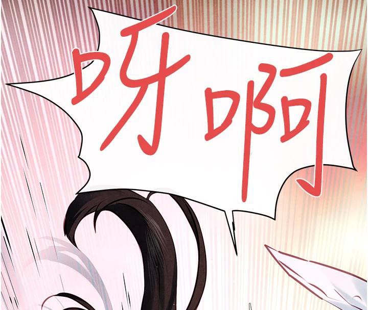 [韩国漫画] 欲海交锋 剧情,职场#[179P]-111