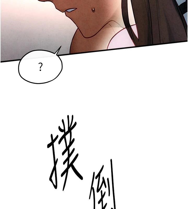 [韩国漫画] 欲海交锋 剧情,职场#[179P]-162