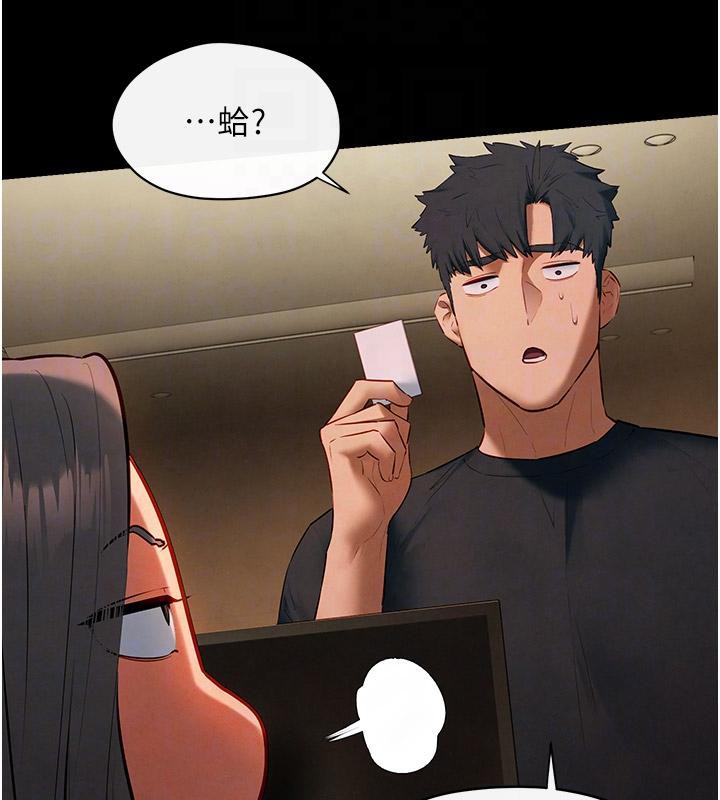 [韩国漫画] 欲海交锋 剧情,职场#[179P]-37
