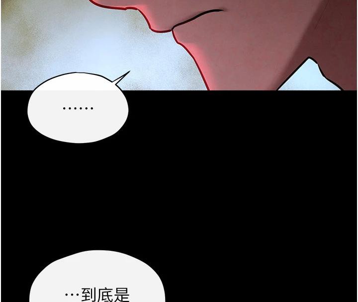 [韩国漫画] 欲海交锋 剧情,职场#[179P]-42