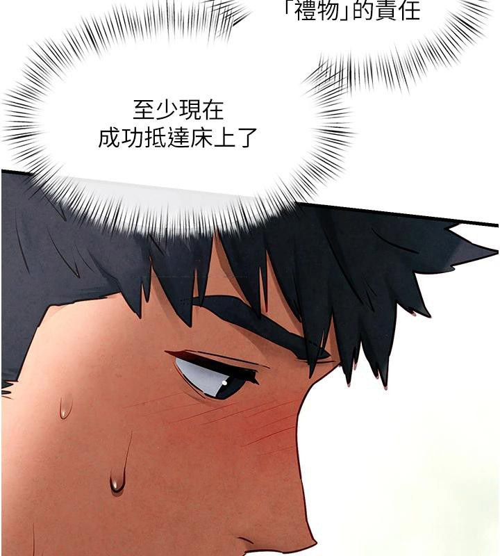 [韩国漫画] 欲海交锋 剧情,职场#[179P]-71