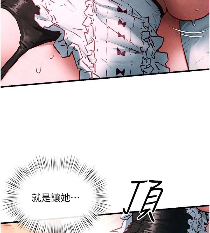 [韩国漫画] 欲海交锋 剧情,职场#[179P]-77