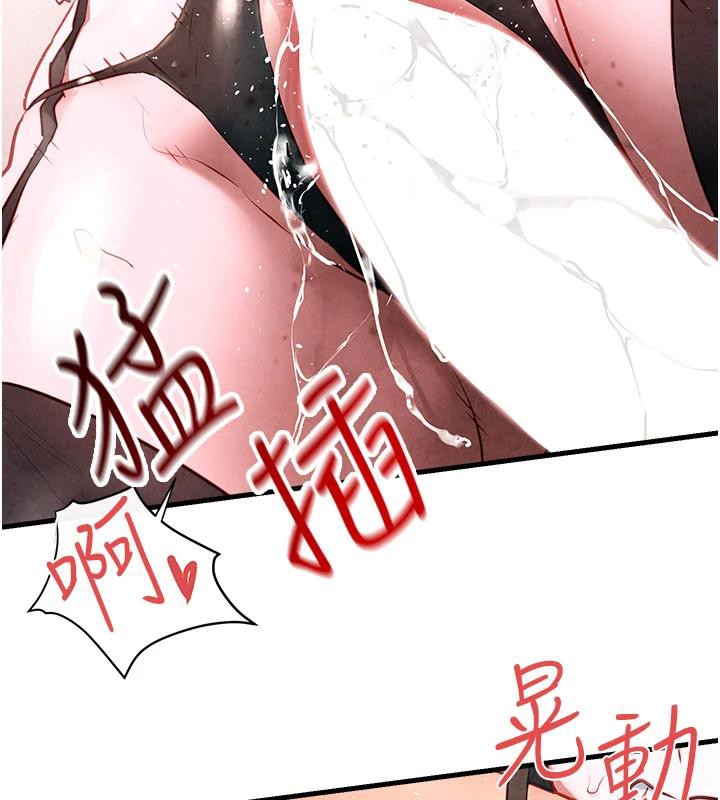 [韩国漫画] 欲海交锋 剧情,职场#[179P]-85