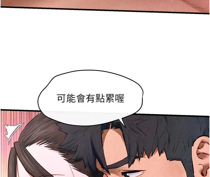 [韩国漫画] 欲海交锋 剧情,职场#[179P]-87