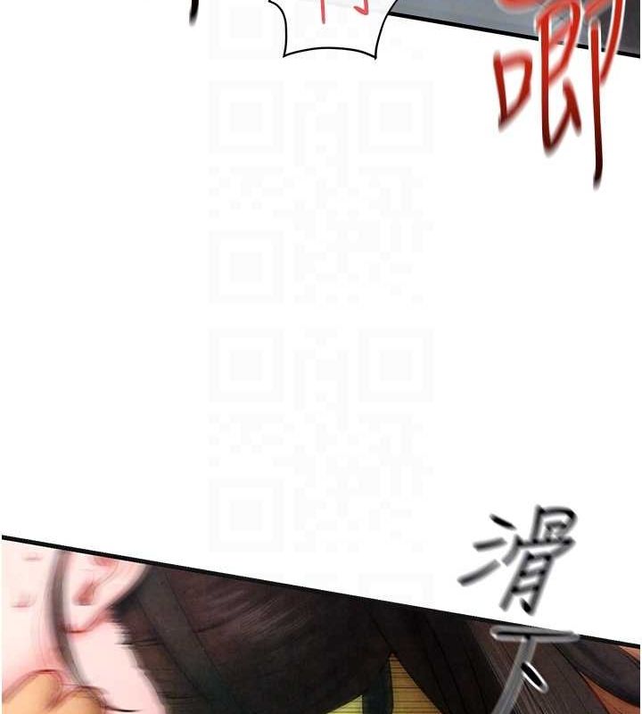 [韩国漫画] 欲海交锋 剧情,职场#[161P]-106