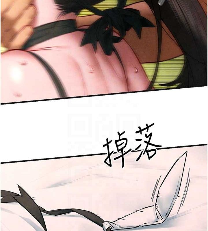 [韩国漫画] 欲海交锋 剧情,职场#[161P]-107